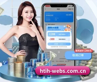 htih-webs.com.cn APP 界面